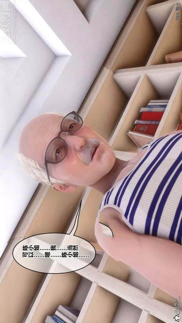 [3D]秘密番外-陳夢雪篇第03章-08永坠黑暗