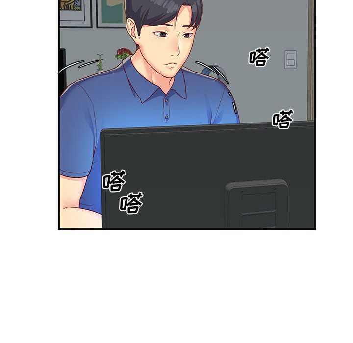 敲開你的門第1話