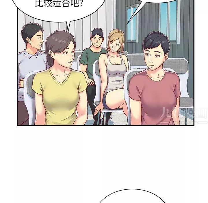 敲开你的门-第1话 - 图片 28