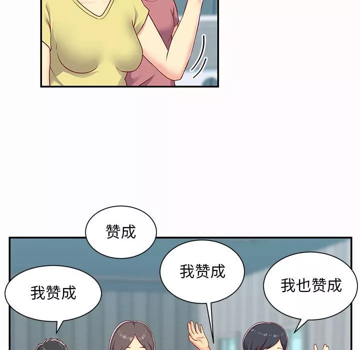 敲开你的门-第1话 - 图片 38