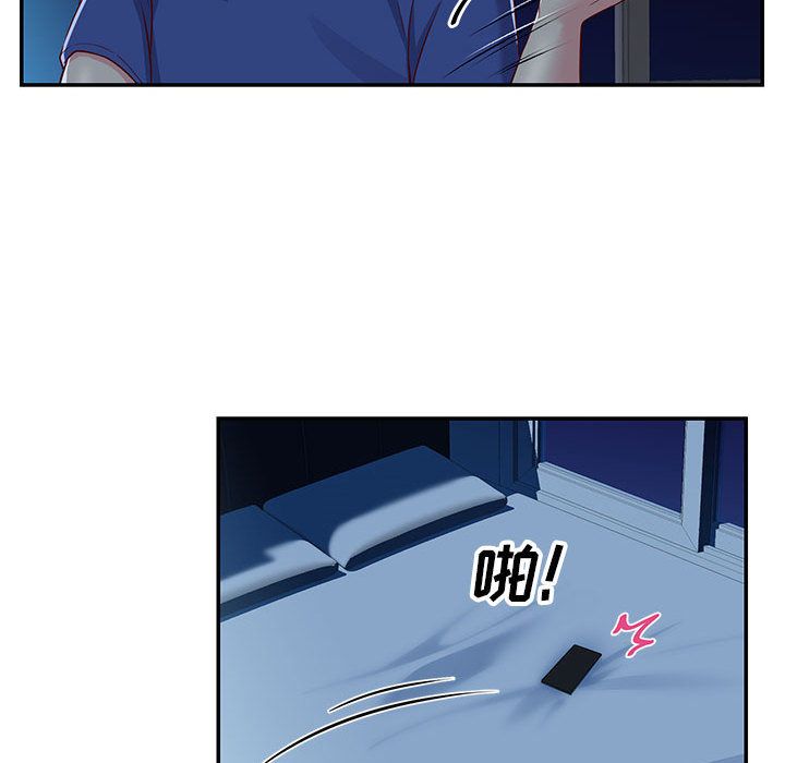 敲開你的門第1話