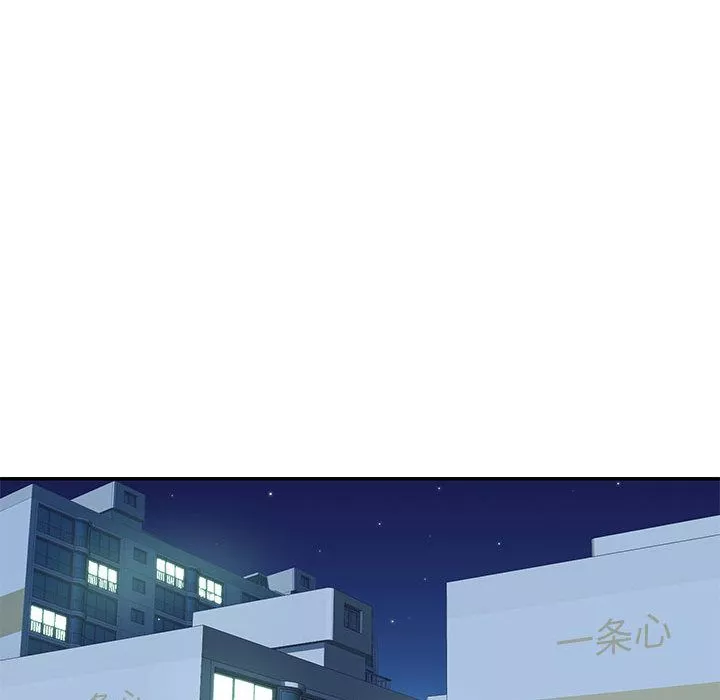 敲開你的門第1話