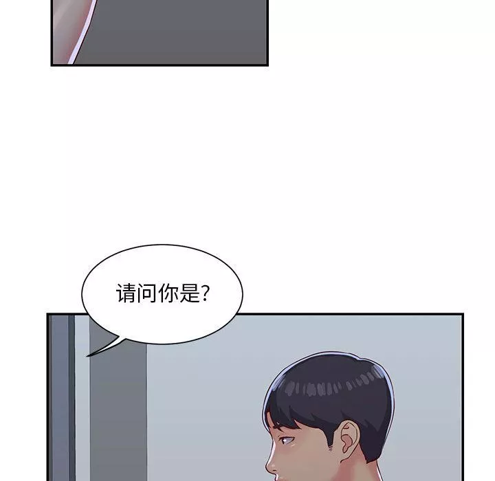敲开你的门-第1话 - 图片 94