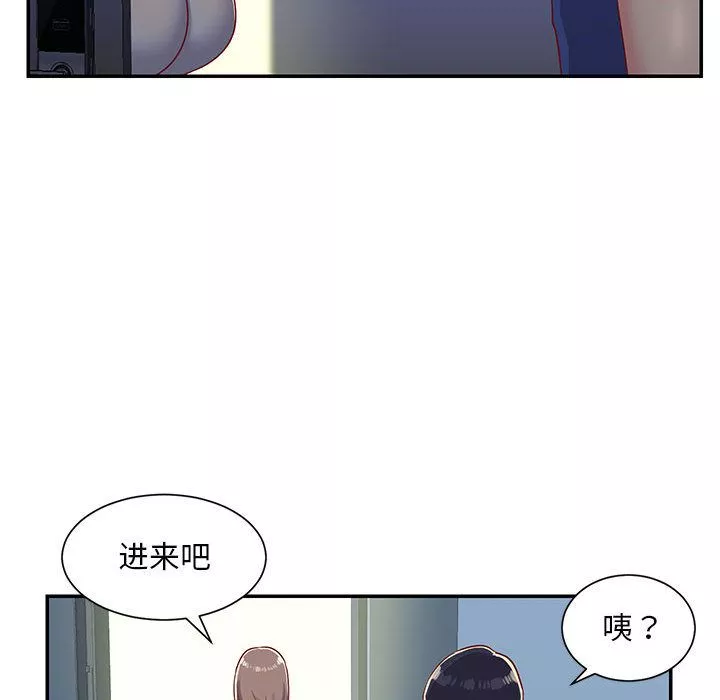 敲开你的门-第1话 - 图片 99