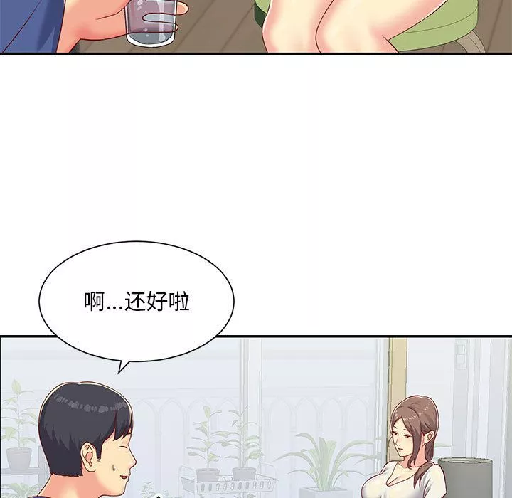 敲开你的门-第1话 - 图片 111