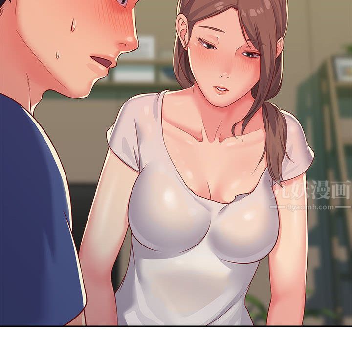 敲開你的門第1話