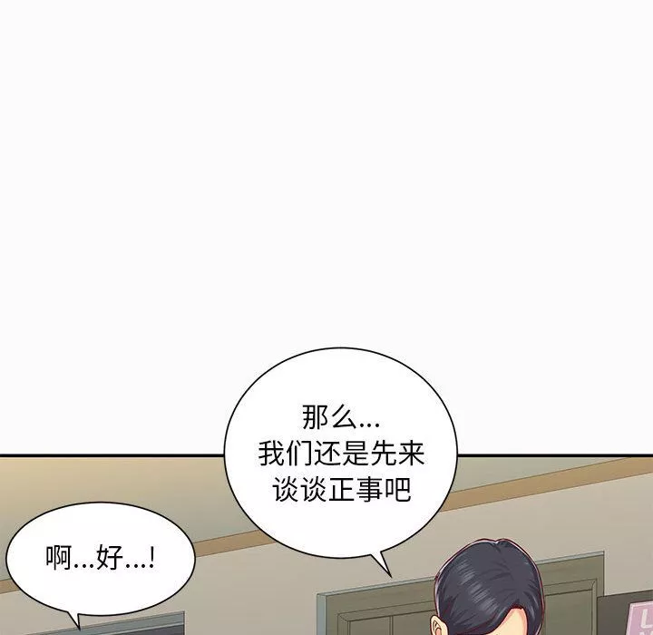敲开你的门-第2话 - 图片 29