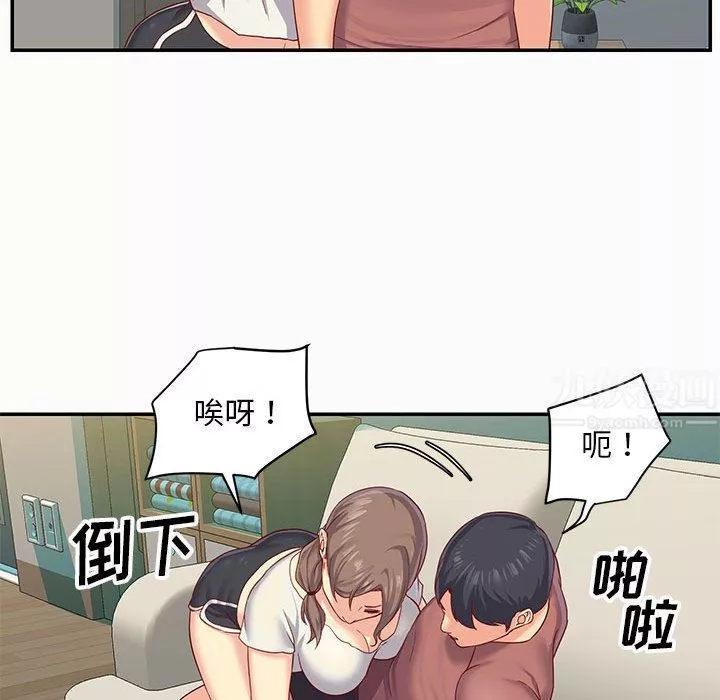 敲开你的门-第2话 - 图片 33