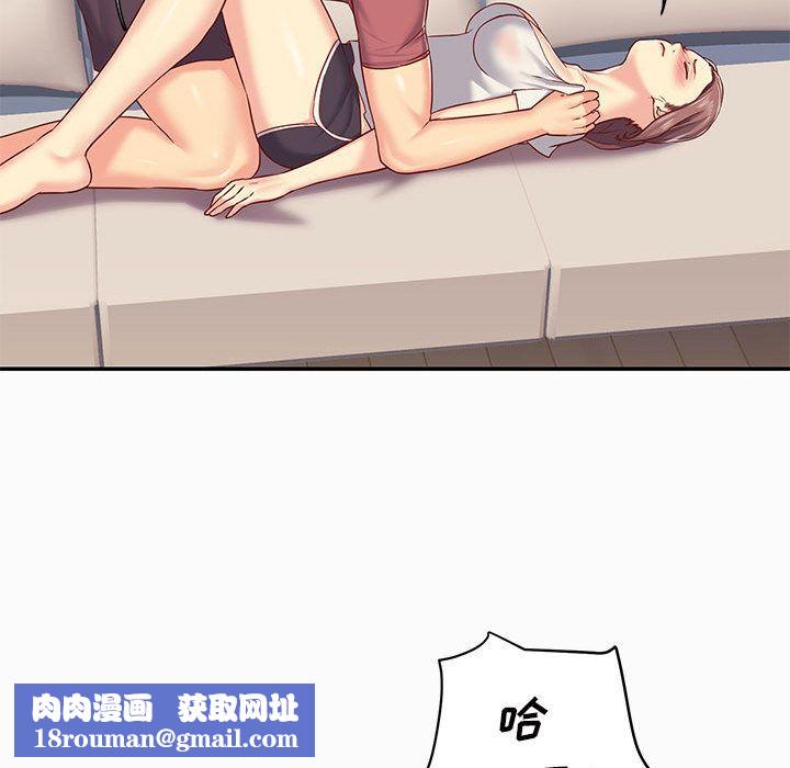 敲开你的门第2话