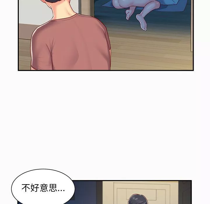 敲开你的门-第2话 - 图片 66