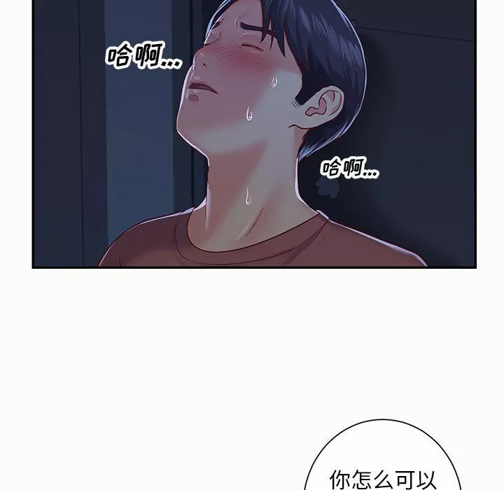 敲开你的门-第2话 - 图片 72