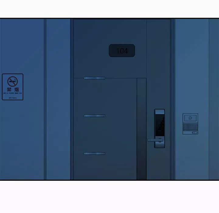敲開你的門第2話