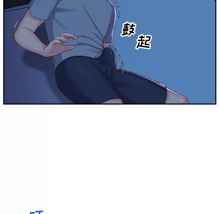 敲开你的门-第2话 - 图片 82