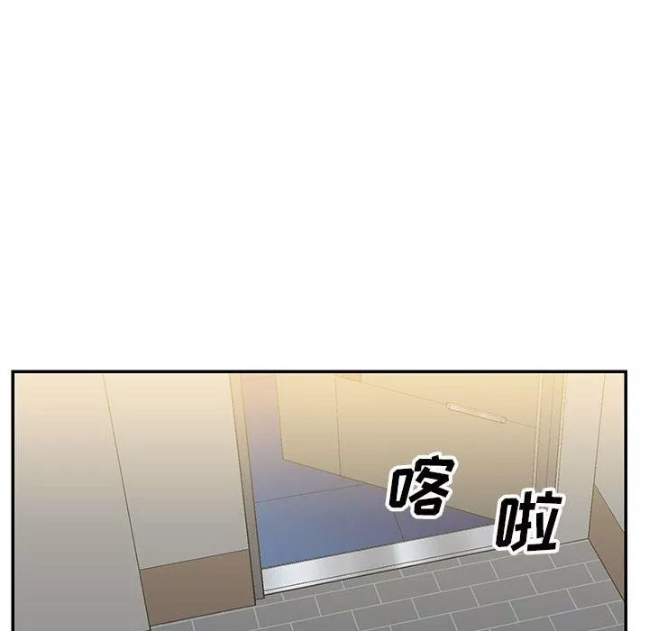 敲開你的門第2話