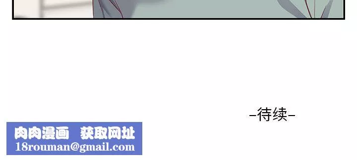 敲开你的门-第2话 - 图片 95