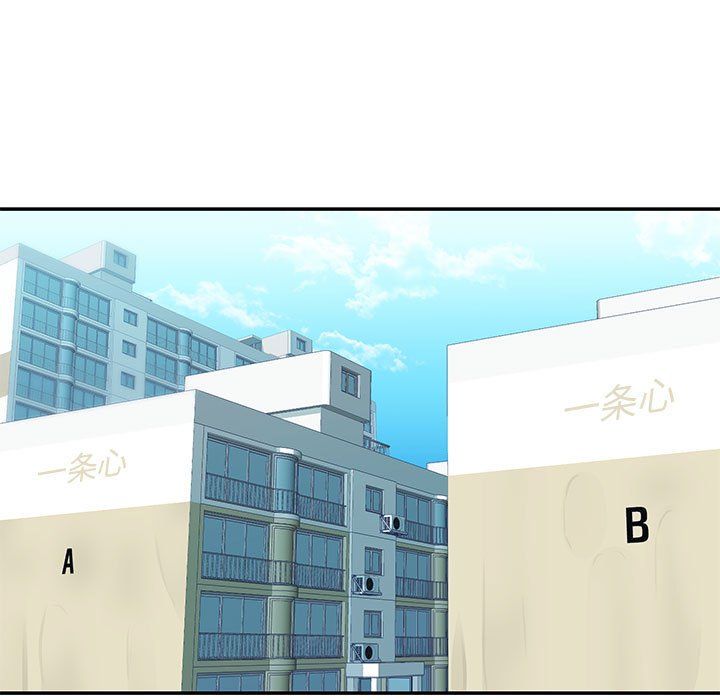 敲開你的門第3話