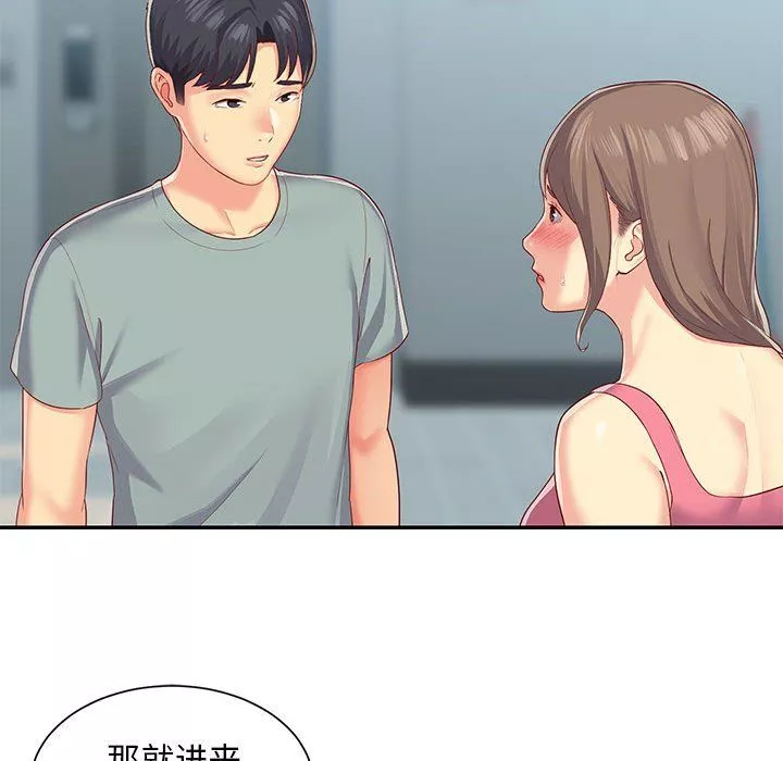 敲开你的门-第3话 - 图片 23