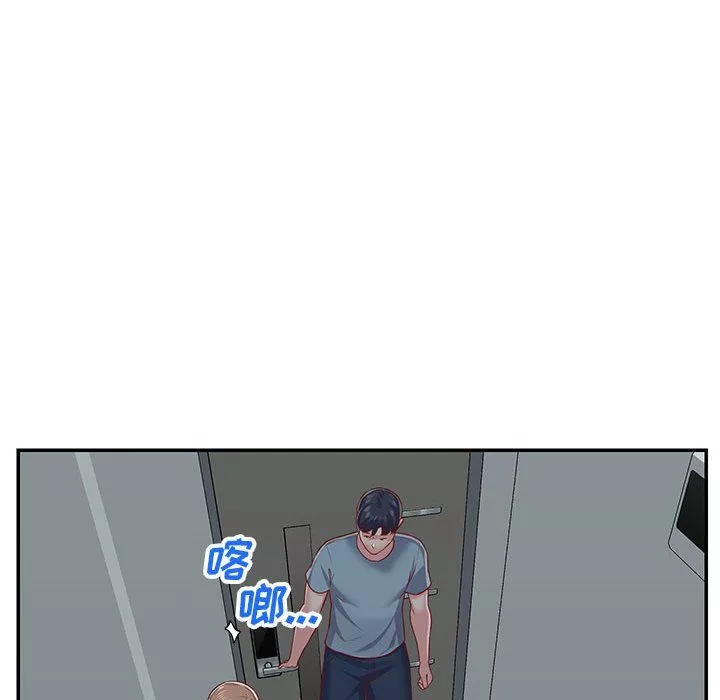 敲开你的门-第3话 - 图片 25
