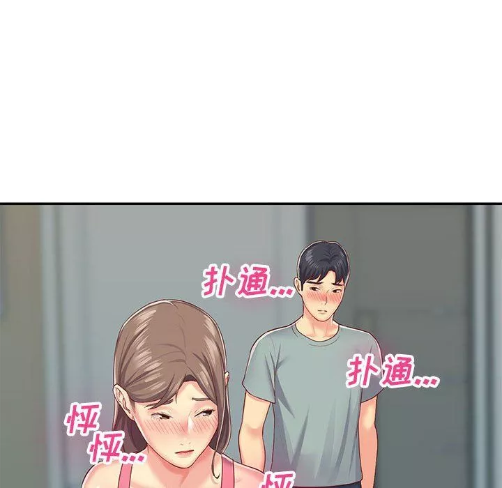 敲开你的门-第3话 - 图片 28