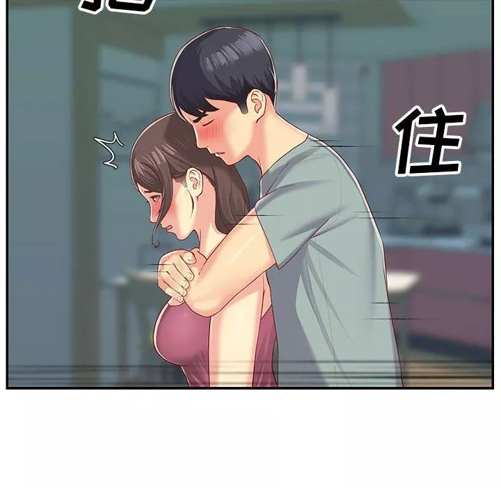 敲開你的門第3話