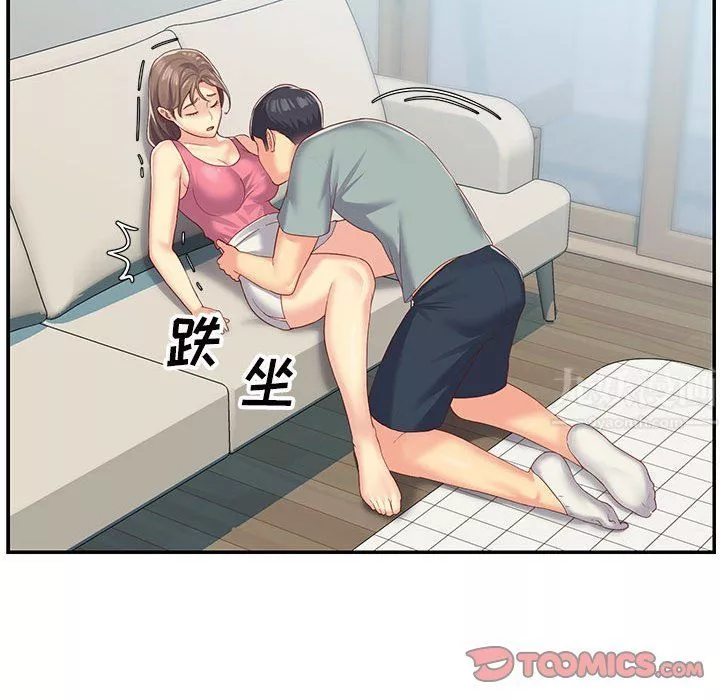 敲开你的门-第3话 - 图片 34