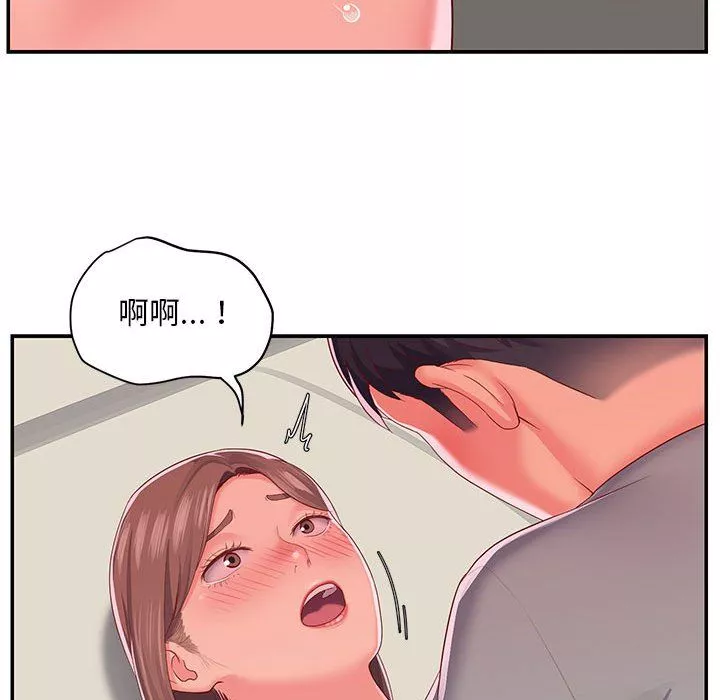 敲开你的门-第3话 - 图片 45