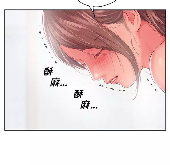 敲开你的门-第3话 - 图片 73