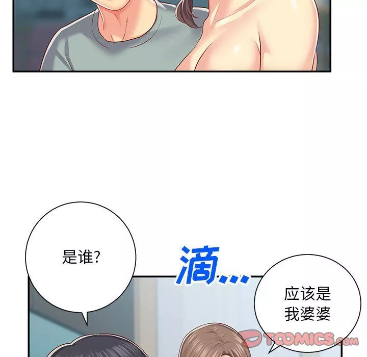 敲开你的门-第3话 - 图片 82