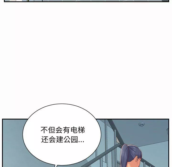 敲开你的门-第4话 - 图片 44