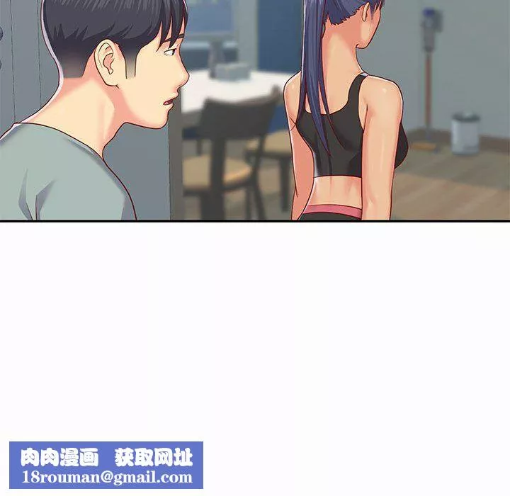 敲開你的門第4話