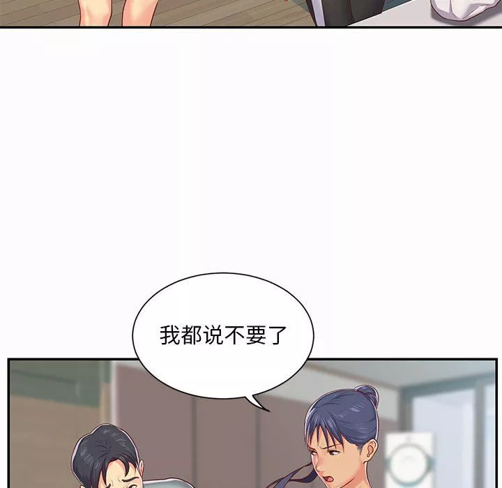 敲开你的门-第4话 - 图片 57