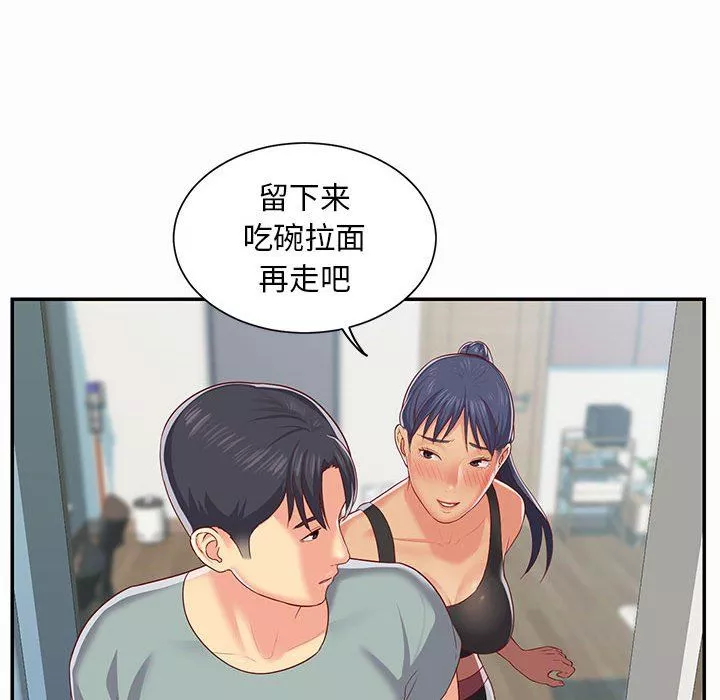 敲开你的门-第4话 - 图片 64