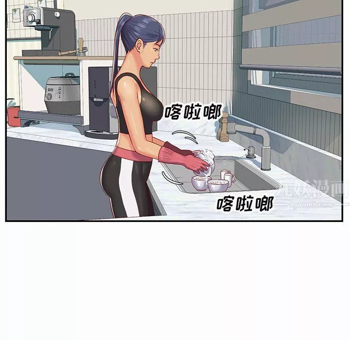 敲开你的门-第4话 - 图片 69
