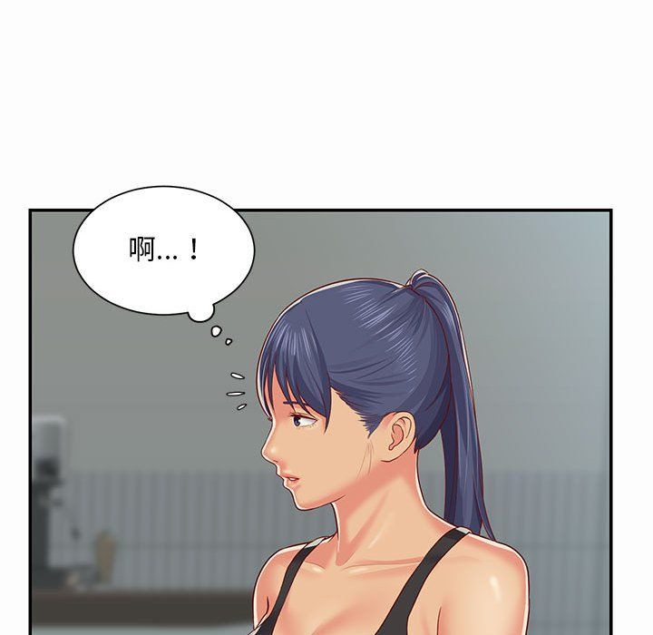 敲開你的門第4話