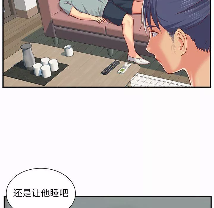 敲开你的门-第4话 - 图片 73