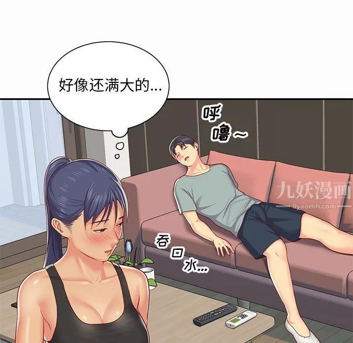 敲开你的门-第4话 - 图片 78