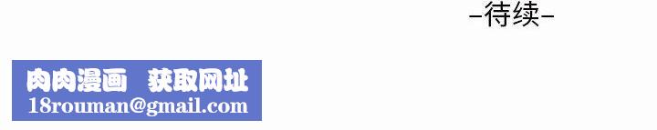 敲开你的门第4话