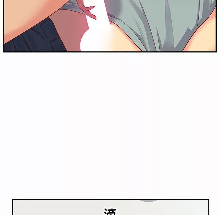 敲開你的門第5話