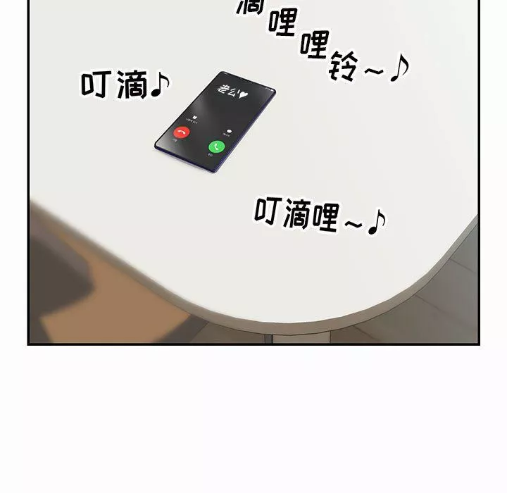 敲開你的門第5話