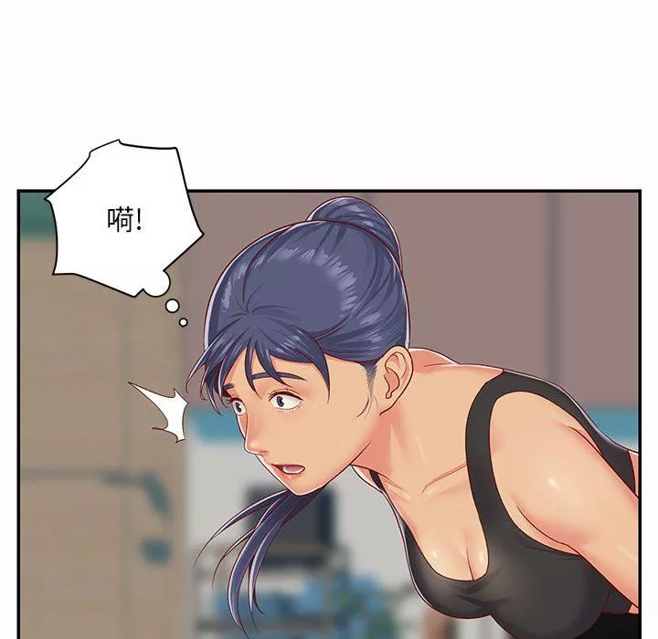敲開你的門第5話