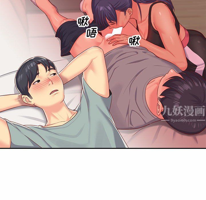 敲开你的门第5话