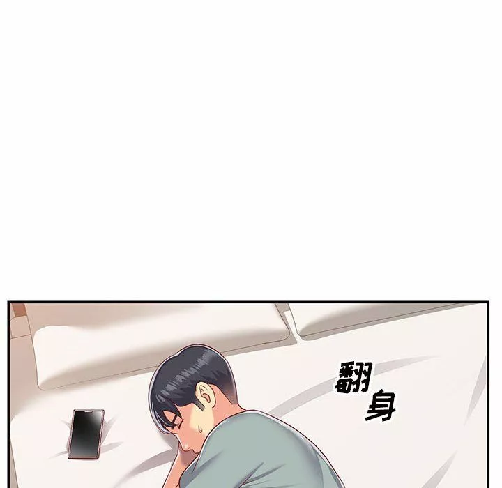 敲开你的门-第5话 - 图片 31