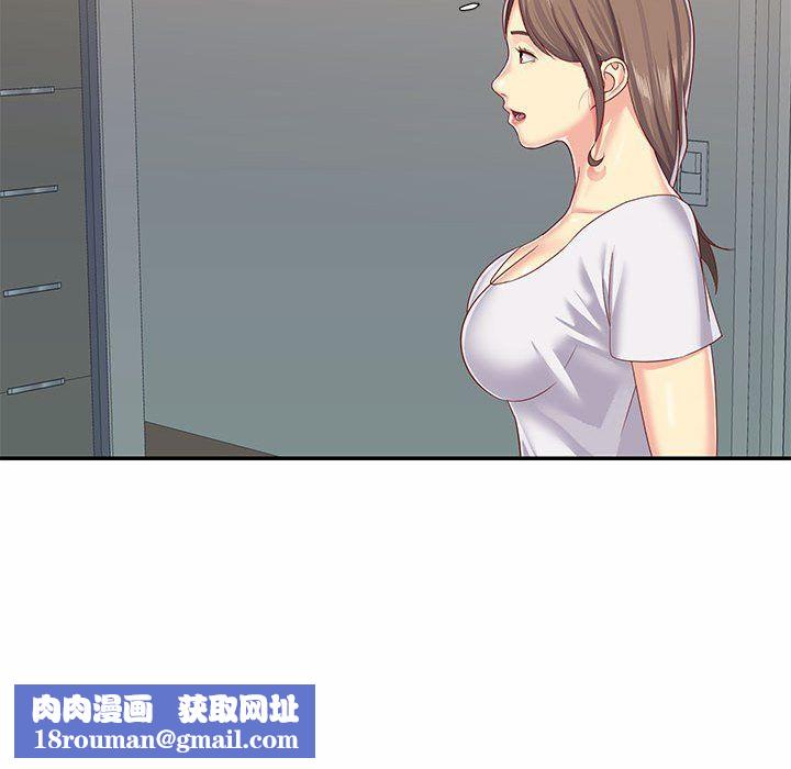 敲开你的门第5话