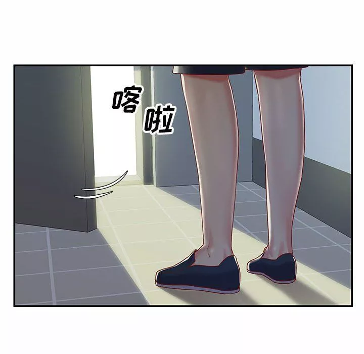 敲開你的門第5話