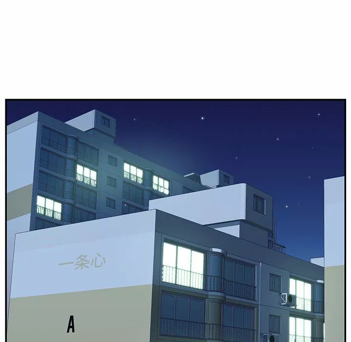 敲開你的門第5話