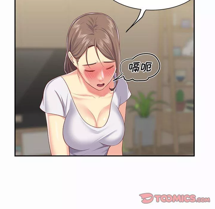 敲開你的門第5話