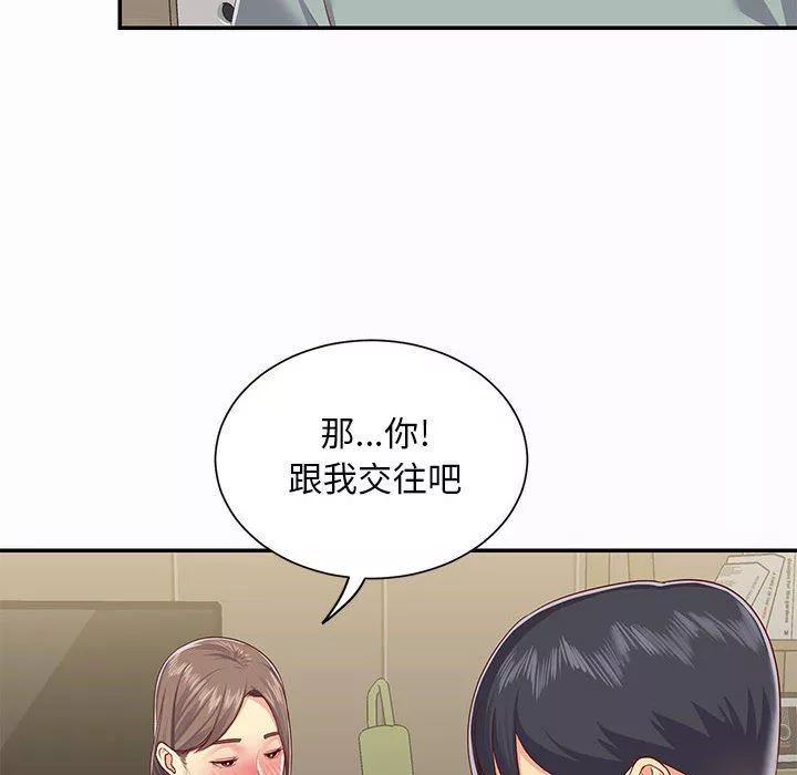 敲开你的门-第5话 - 图片 71