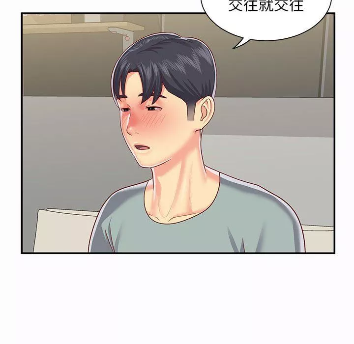敲开你的门-第5话 - 图片 73