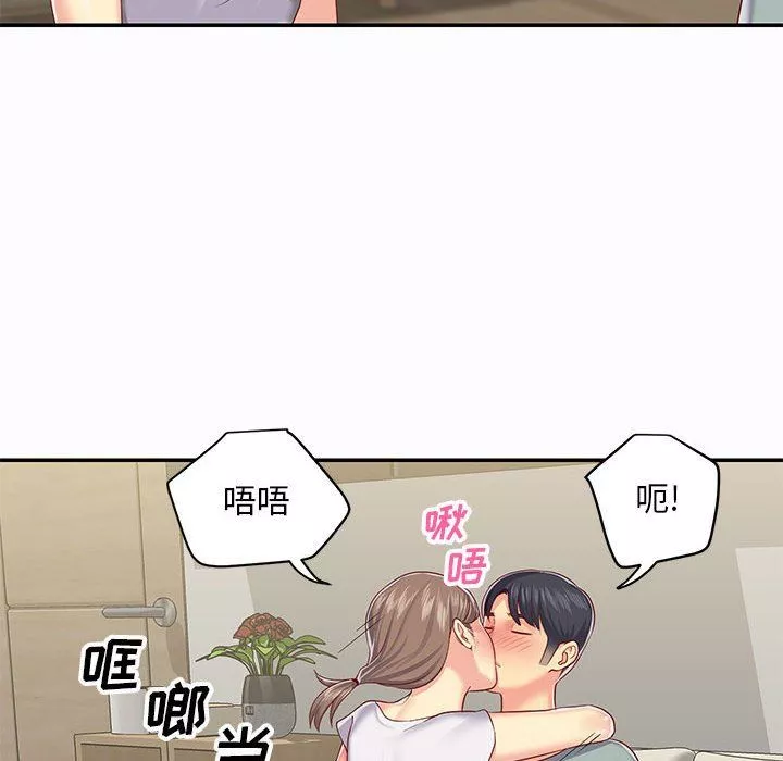 敲开你的门-第5话 - 图片 75