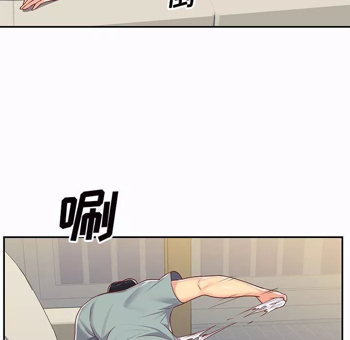 敲開你的門第5話